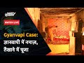 Gyanvapi Mosque Case: Varanasi में जुमे की Namaaz से पहले बढ़ाई गई Security | NDTV India Live