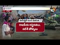 LIVE :  Special Focus On Pakistani Economic Crisis | అప్పుల్లో నిండా మునిగిన పాకిస్థాన్‌ | 10TV  - 00:00 min - News - Video