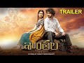 Rise of Shantala (Telugu) Oficial Trailer | Sheshu Peddi Reddy | Vishal Chandra Shekhar | VolgaVideo