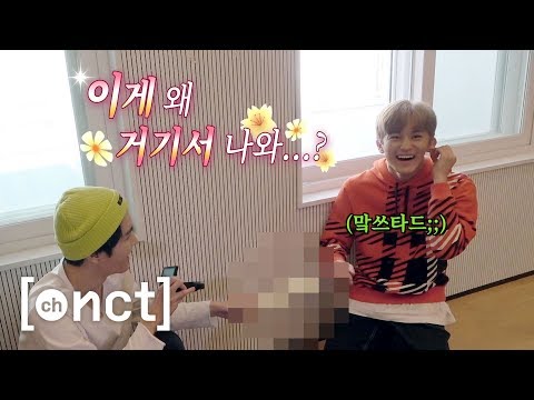특/별/취/재 NCT 127 가방 급습 (부제 : 🌸이게 왜 거기서 나와…?🌸) (ENG SUB)