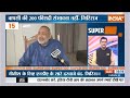Super 100: Petrol Deisel Price Reduced | Rahul Gandhi Nagpur Rally | Nitish Kumar | PM Modi | 28 Dec - 08:43 min - News - Video