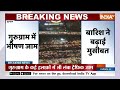 Breaking News: दिल्ली से गुरुग्राम की तरफ भीषण जाम, बारिश ने बढ़ाई मुसीबत| Delhi Gurgram Traffic Jam  - 01:57 min - News - Video