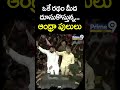 ఒకే రథం మీద దూసుకొస్తున్నఆంధ్రా పులులు | Pawan Kalyan | Chandrababu | Prime9 News  - 00:42 min - News - Video