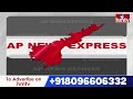 AP Express | Breaking News | Today News | 11 PM | 10-07-25 | hmtv News