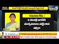 కనబడుట లేదు..! | Terachatu Rajakeeyam | Y.S Sharmila | Prime9 News  - 04:03 min - News - Video