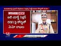 Phone Tapping Case Update : Police To File Cyber Crime Case Against Accused | V6 News  - 04:21 min - News - Video