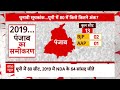 C-Voter Survey: पंजाब में कांग्रेस-AAP के अलग-अलग चुनाव लड़ने से क्या फरक पड़ेगा? | Elections 2024 - 08:36 min - News - Video