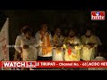 LIVE : చంద్రబాబు భారీ బహిరంగ సభ | Chandrababu Prajagalam Public Meeting At Macherla | hmtv  - 04:16 min - News - Video
