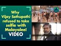Know-why Vijay Sethupathi pardoned Malayalee who attacked him at Bengaluru airport