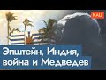     ,   10    (English subtitles) @Max_Katz