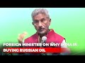 My Moral Duty To...: Foreign Minister On Why India Is Buying Russian Oil