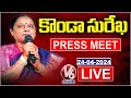 Minister Konda Surekha Press Meet Live | V6 News