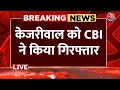 Arvind Kejriwal Bail Hearing Live Updates: केजरीवाल की जमानत पर थोड़ी देर में फैसला | Delhi | AajTak