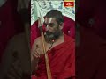 రామానుజాచార్యులు ఇలాంటి విశ్వాసాన్నికలిగి ఉంటారు #chinnajeeyar #bhakthitvshorts #ramayanatharangini  - 00:36 min - News - Video