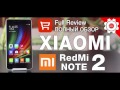 Xiaomi RedMi Note 2 Prime - Лучший бюджетный фаблет! Полный обзор все плюсы и минусы!