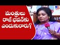 Governor Tamilisai serious comments on Telangana Govt; asks series of questions