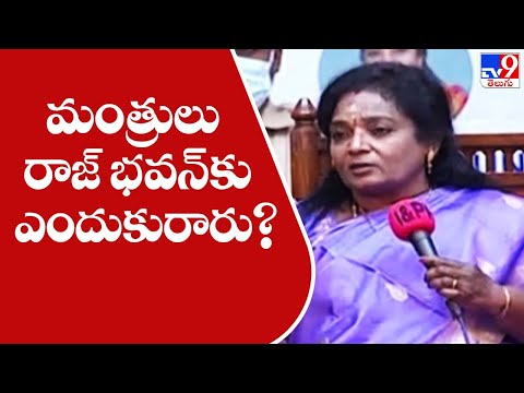 Governor Tamilisai serious comments on Telangana Govt; asks series of questions Governor Tamilisai serious comments on Telangana Govt; asks series of questions