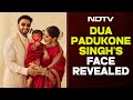 Dua Padukone Singh Face Reveal LIVE | Deepika Ranveer Daughter Face Reveal LIVE | Deepika Padukone