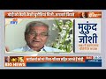 PM Modi Life Journey: पीएम मोदी के जन्मदिन देखिए उनके सफर की एक झलक | PM Modi Birthday Special  - 07:41 min - News - Video