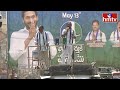 LIVE : సీఎం జగన్ బహిరంగ సభ | CM Jagan Public Meeting | Payakaraopeta | hmtv  - 01:24:01 min - News - Video