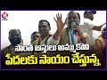 Komatireddy Raj Gopal Reddy Speech At Election Campaign In Bhongir | V6 News