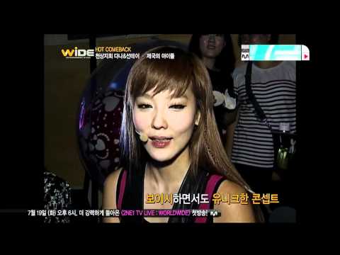 110715 - 천상지희 Dana & Sunday behind Come Back Stage