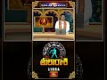 ఈ వారం అద్భుతమైన విజయాలు మీ సొంతం! #tularashi  #libraweeklyhoroscope  #successstory