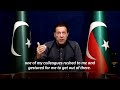 Former Pakistan PM Imran Khan requests virtual court appearance  - 01:13 min - News - Video