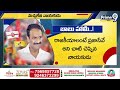 మచ్చలేని నాయకుడు | Vangaveeti Radha Election Campaign | Prime9 News  - 03:18 min - News - Video