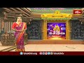 గరుడ వాహనంపై దర్శనమిచ్చిన తిరుపతి గోవిందరాజస్వామి | Devotional News | Bhakthi TV  - 03:40 min - News - Video