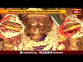 గరుడ వాహనంపై దర్శనమిచ్చిన తిరుపతి గోవిందరాజస్వామి | Devotional News | Bhakthi TV