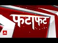Top News | फटाफट खबरें | Bihar Politics | JDU Candidate List: | NDA | Loksabha Election 2024  - 05:25 min - News - Video