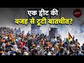 Farmers Protest: किसानों ने बताया बातचीत टूटने की वजह, दो दिन Delhi मार्च नहीं | News at 8