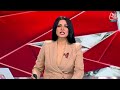 Breaking News: Kannauj से चुनाव लड़ सकते हैं Akhilesh Yadav: सूत्र | Election 2024 | Aaj Tak  - 00:52 min - News - Video