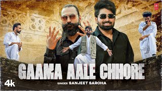 Gaama Aale Chhore Sanjeet Saroha Video HD