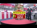 Lok Sabha Election 2024: Hoshiarpur में गरजे PM Modi, विपक्ष पर किए जोरदार हमले  - 03:21 min - News - Video