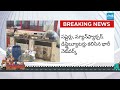 Maharashtra Police Busted a Huge Drug Factory in Telangana | Telangana News | SakshiTV - 05:41 min - News - Video