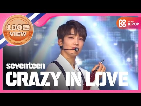 Show Champion EP.230 SEVENTEEN - Crazy in Love