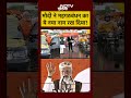 Syed Suhail | Bharat Ki Baat Batata Hoon | Modi ने महगठबंधन का ये नया नाम रख दिया! #shorts #bihar