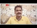 बसपा सांसद Danish Ali को ओवैसी के नेता ने बोल दिया कायर | ABP News  - 03:02 min - News - Video