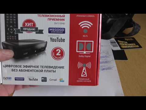 Lumax dv1107hd как подключить к wi fi