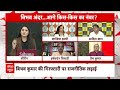 वरिष्ठ पत्रकार Harsh Vardhan Tripathi का Kejriwal से सवाल, कब करेंगे Maliwal  पर प्रेस कॉन्फ्रेंस ? - 05:01 min - News - Video