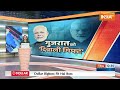PM Narendra Modi के स्वागत में उमड़ा सड़कों पर Gujarat के लोग, राज्य को देंगे कई सौगात - 10:14 min - News - Video