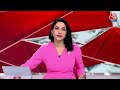BREAKING NEWS: राजनाथ सिंह के घर पर NDA नेताओं की बैठक | PM Modi | Nitish Kumar | Aaj Tak News  - 01:47 min - News - Video