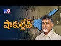 No Electricity charges hikes in AP from next year says Chandrababu- News Watch