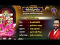 శివపదనాదం ||  Sivapadanaadam  || Sri Samavedha Shanmukha Sarma || EP05 || 18-03-2023 || SVBC TTD - 26:40 min - News - Video
