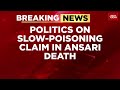 Mukhtar Ansari's Death Sparks Controversy: Family Alleges Poisoning
