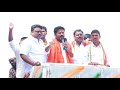 Revanth Reddy Election Campaign in Bomraspet Mandal