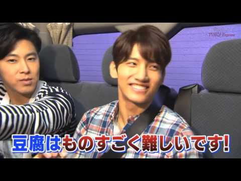 TVXQ - The Gold Mission #13 (Eng Sub)