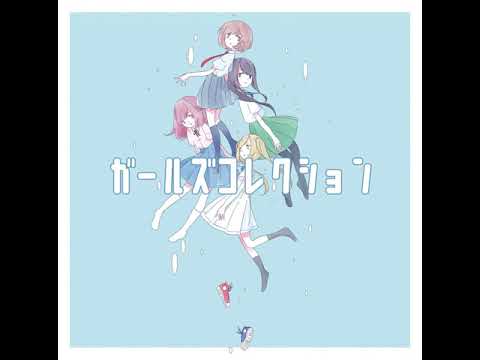 ガールズコレクション ボカロ ボーカロイド コンピ *Luna Guiano latest?cb=20210711081551